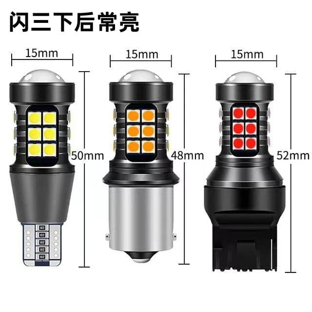 New High-Brightness Car LED Decoding Reverse Light T20 1156 T15 3030 27SMD Flashes 3 Times Then Steady On