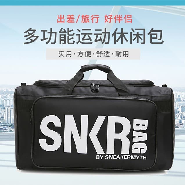 Large Capacity Sports Fitness Bag Travel Ball Shoe Storage Multifunctional Basketball Bag SNKR Oxford Cloth Waterproof Anti-wear
