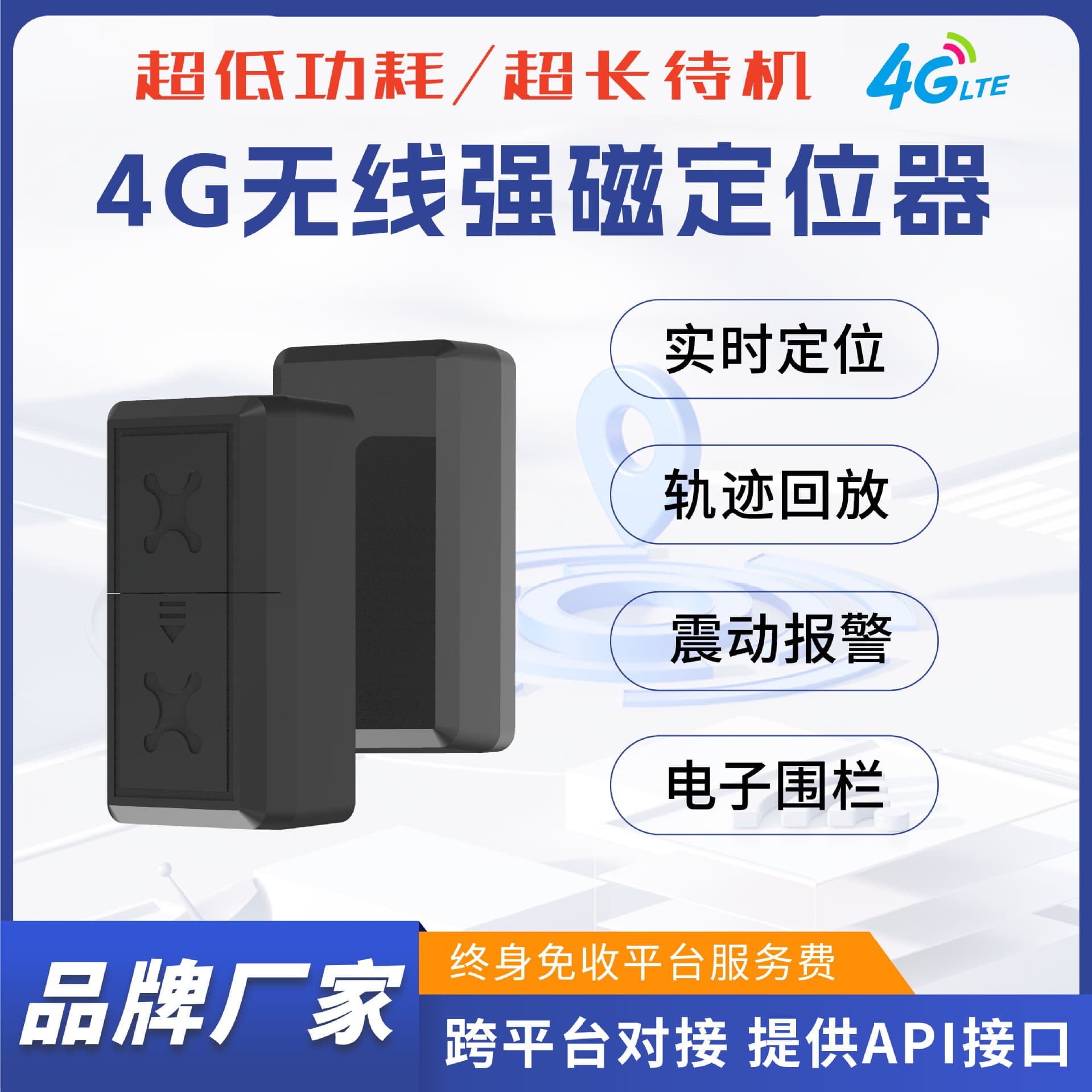 GPS Tracker No-Install 4G Wireless Strong Magnetic Anti-Loss Tracker for Car, Electric Bike, Bicycle