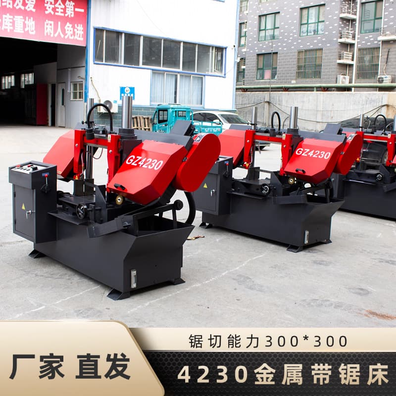 Horizontal Metal Band Saw Machine Large Oil Cylinder Double Column 4230 Cutting Round Steel Round Pipe Square Pipe Universal Band Saw
