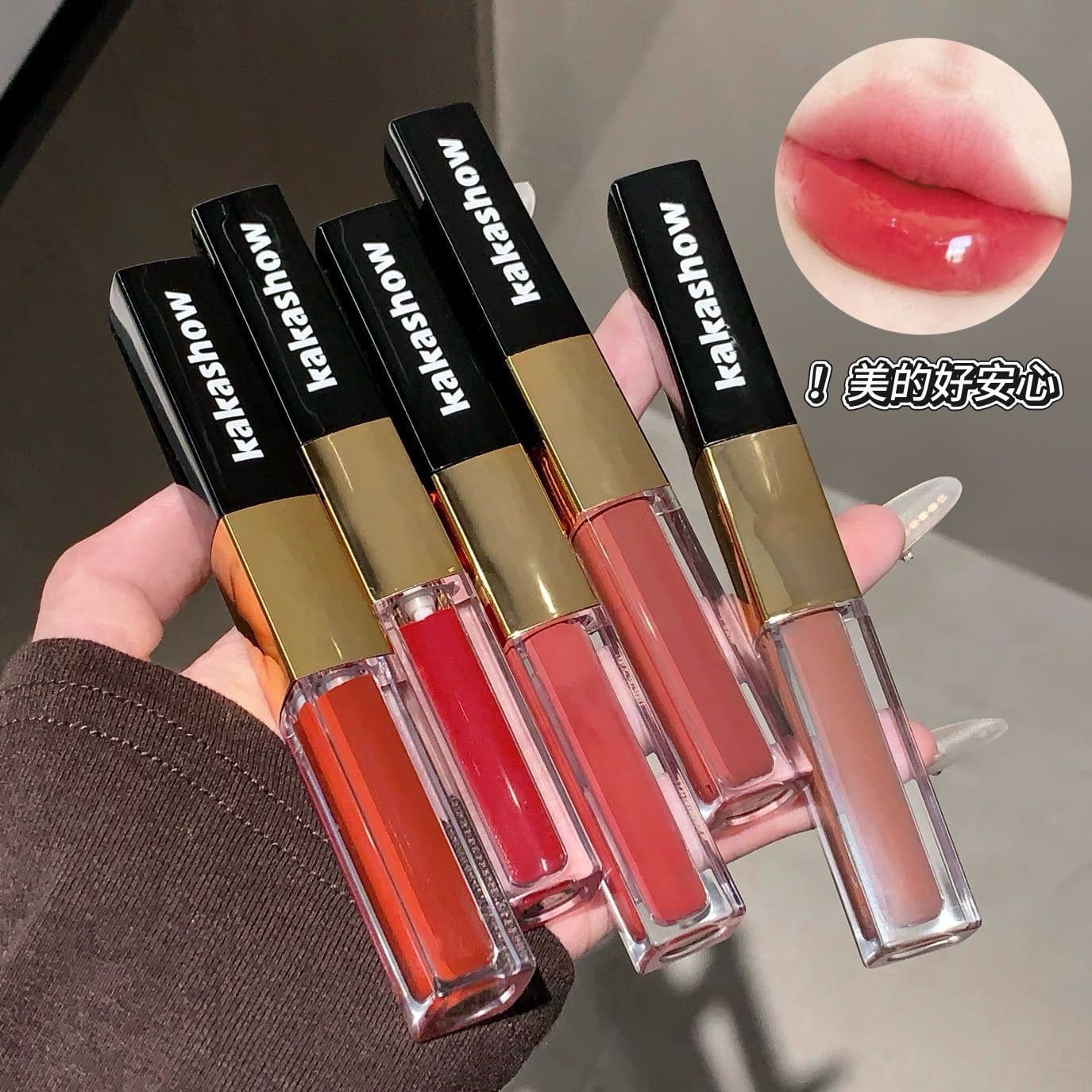 kakashow Long-Lasting Double-Ended Lip Gloss, Matte Lipstick, Mirror Shine Water Lip Gloss, Nude Lip Gloss, High-End