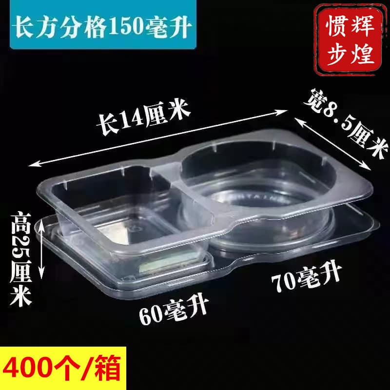 Disposable Plastic Food Containers for Takeout, Round 3/4/5-Compartment Fast Food Boxes, Rectangular Kraft Paper Bowls