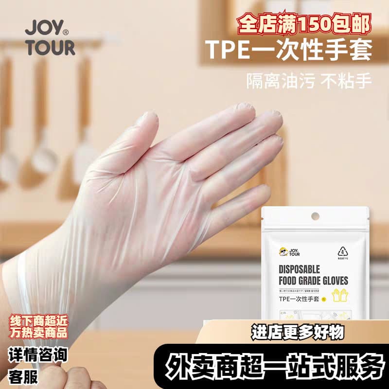 Household Cleaning Hair Dye Disposable Independent Packaging Thickened