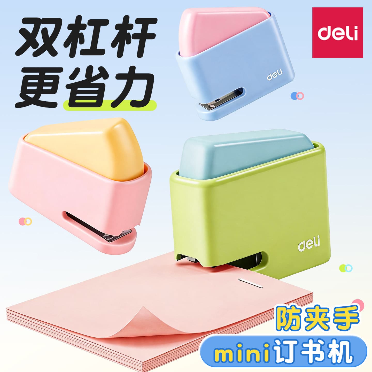 Deli Stapler Student Use Effort-Saving Mini Stapler No.12 Handheld Effort-Saving Stapler Wholesale