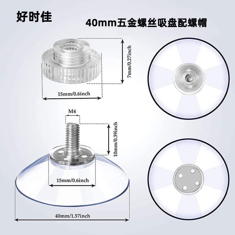 Customized M4M6M5 screw suction cup 4cm transparent PVC vacuum environmentally friendly foot pad suction cup can be equipped with plastic nuts