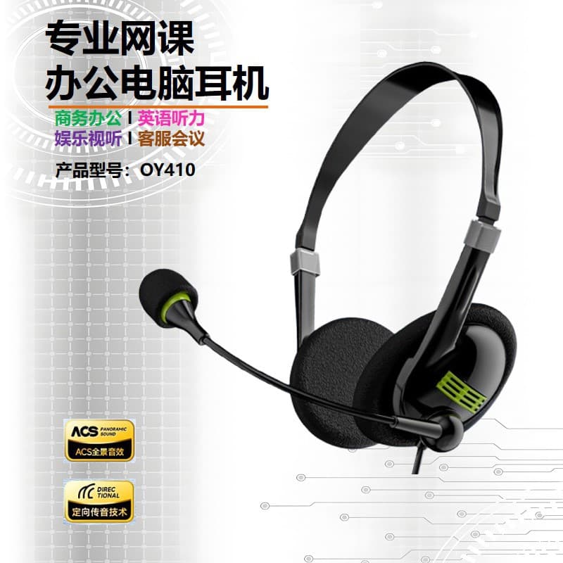 Online Learning Computer Phone Headset Desktop Laptop with Mic Noise Canceling Microphone Factory Wholesale Customer Service Call Center