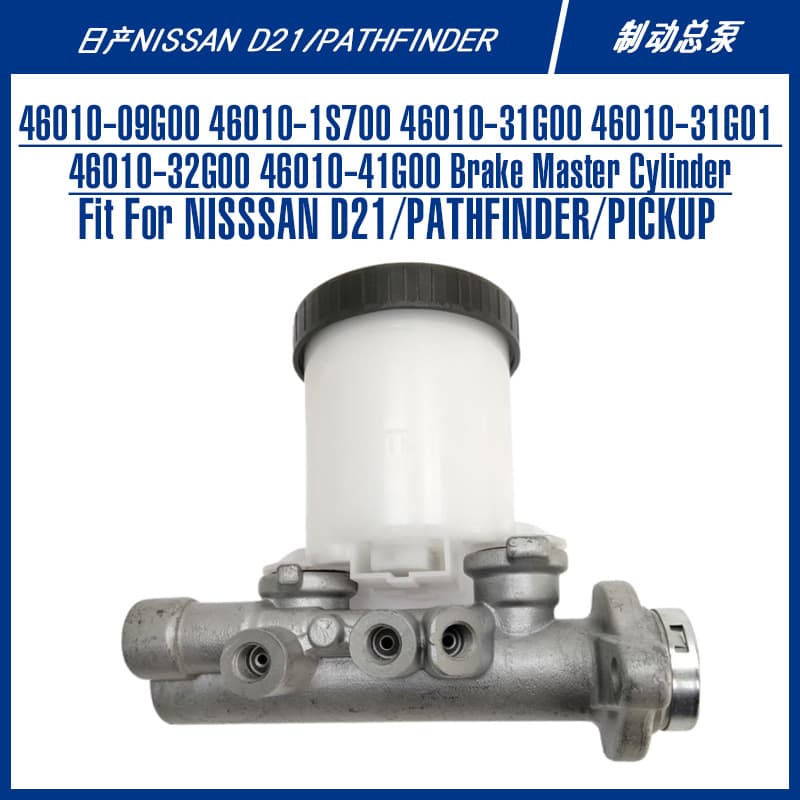46010-41G00 46010-32G00 Nissan D21 Pickup North America Market Brake Parts Master Cylinder