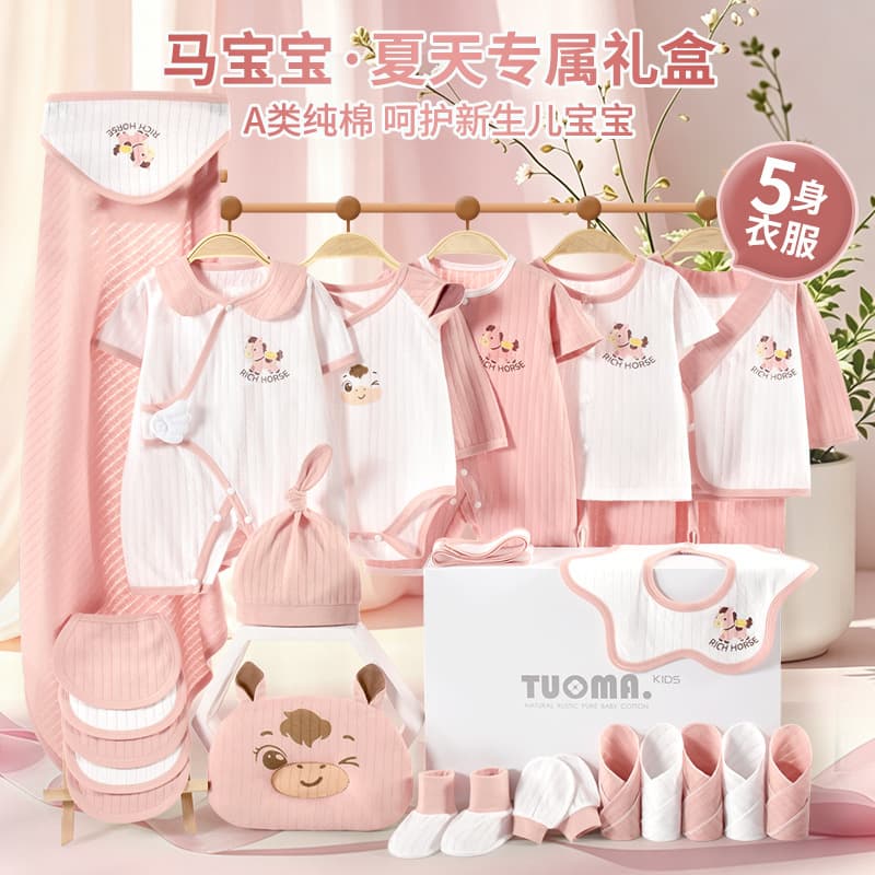 Newborn Gift Set Baby Clothes Summer Cotton Thin Maternity Bag Full Set Birth Full Moon Gift