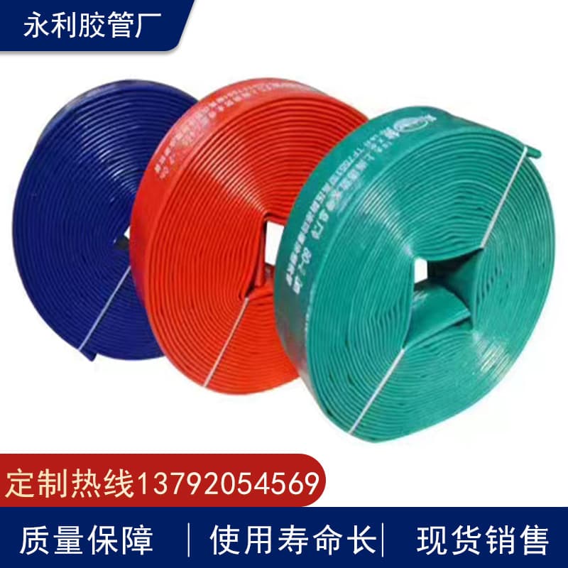 Wear-resistant and freeze-proof water hose for landscaping, agricultural irrigation hose, high-pressure explosion-proof PVC coated water belt.
