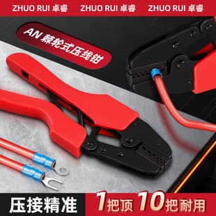 Ratchet Crimping Tool, Thickened Carbon Steel Body, High Hardness, Long Lifespan, High-Precision Crimping Without Damaging Terminals