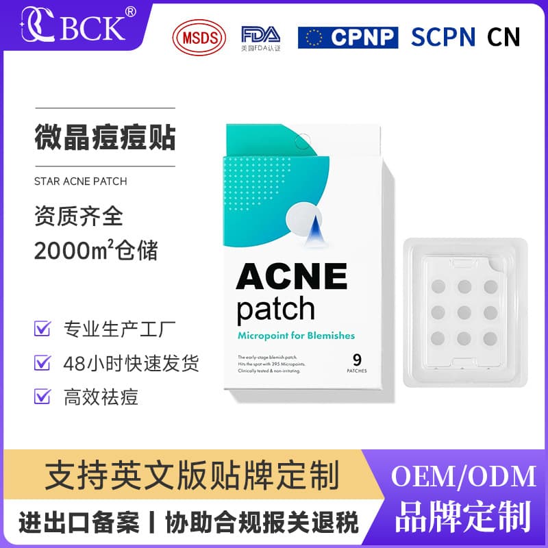 Hyaluronic Acid Soluble Acne Microneedle Patches Transparent Nourishing Skin Acne Treatment ACNE Microneedle Patches