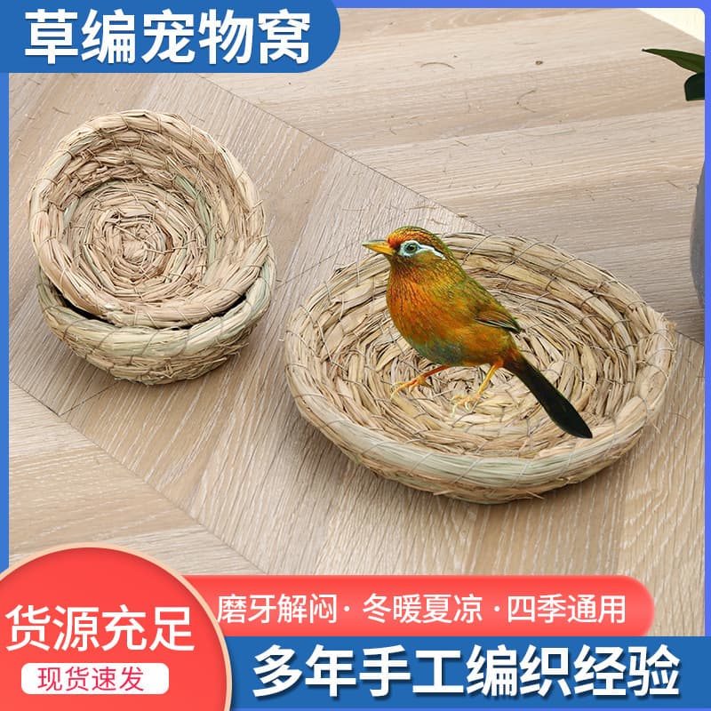 Woven Straw Bird Nest Bird House for Finches Budgies Toy Rabbit Litter Pad Pigeon Quail Cage Pet Supplies