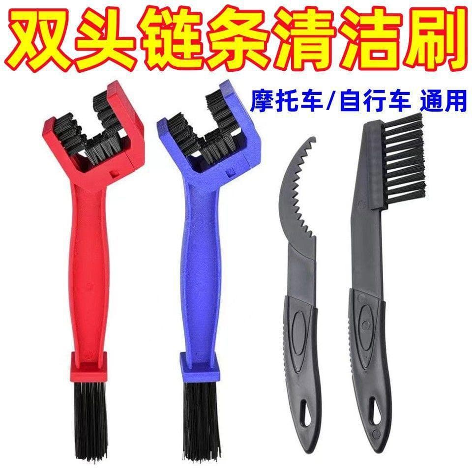 Bicycle Chain Brush, Motorcycle Bicycle Chain Cleaning Brush, Chain Cleaning Tool, Wash Chain Brush