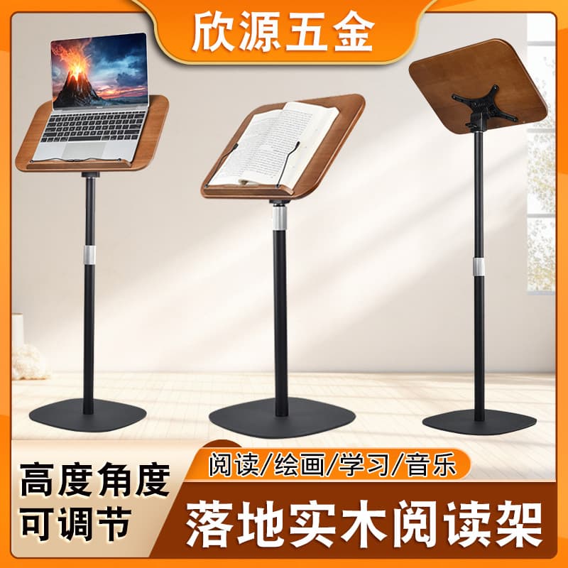 Floor-Standing Reading Stand, Adjustable Angle Music Stand, Laptop Lift Stand