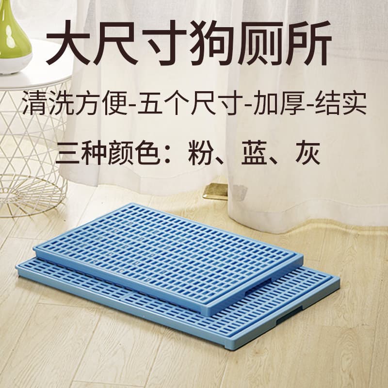 Dog toilet Teddy small dog large dog toilet wholesale urinal big dog golden retriever pull more urine large bedpan