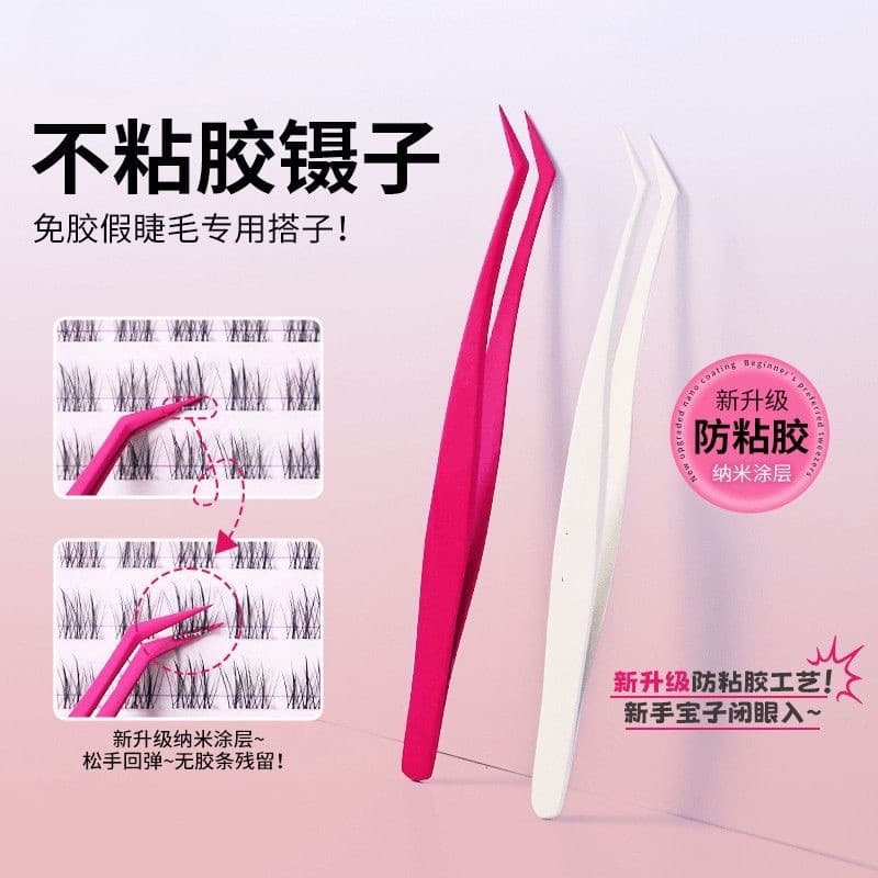 Non-stick Adhesive False Eyelash Tweezers for Lash Artists, Stainless Steel Gold Feather Clips, Beginner-Friendly Glue-Free Lash Tweezers