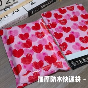 12-gauge thickened waterproof express bag, large-capacity clothing packing bag, airplane box packaging bag, gift bag, express bag