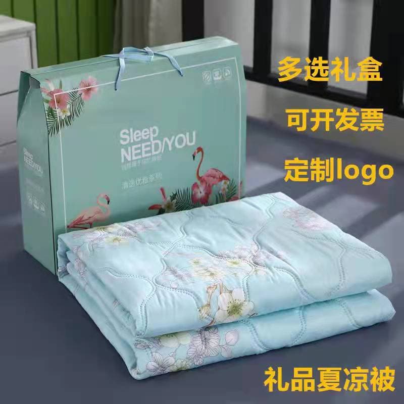 Corporate Event Gift Summer Cooling Quilt Gift Box Set, Air Conditioning Duvet, Practical Gift Box Summer Quilt, Custom Logo Available, Drop Shipping