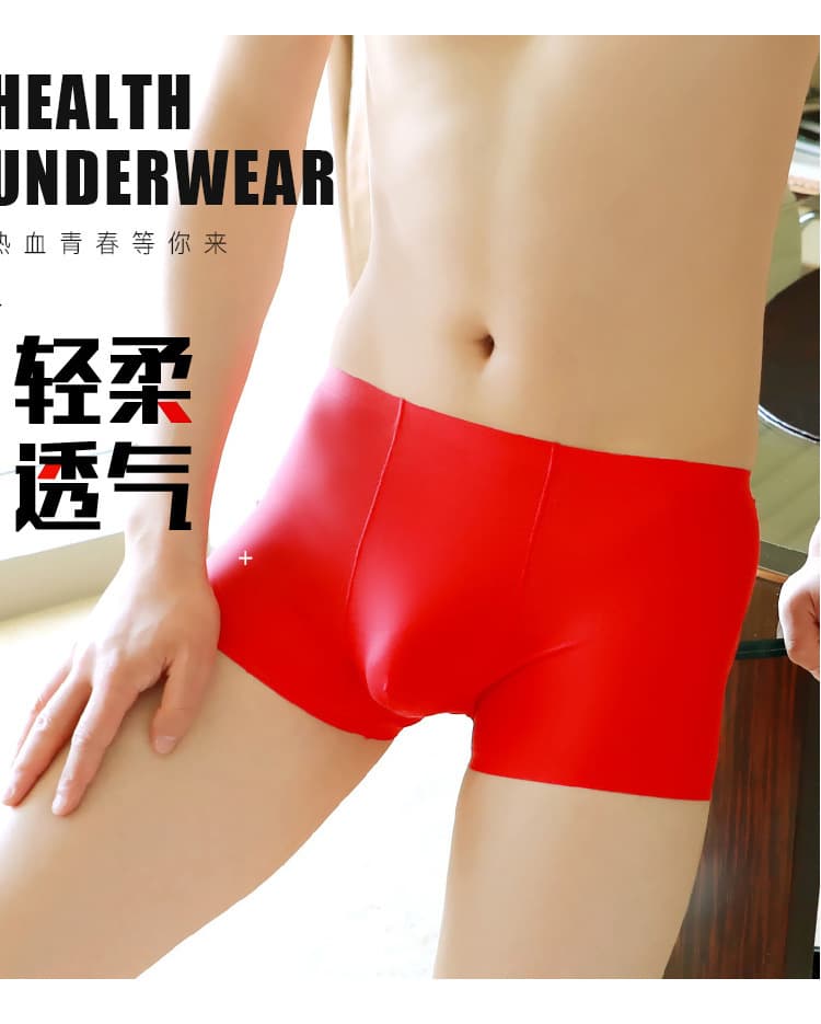Zodiac Year Red Ice Silk Men's Underwear Wedding Plus Size Lightweight Breathable One-Piece Red Briefs Sexy Boxer Briefs