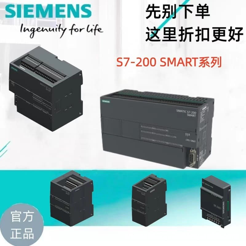 Siemens 6ES7288-3AQ04-0AA0 S7-200 SMART EM AQ04 Analog Output Module 4