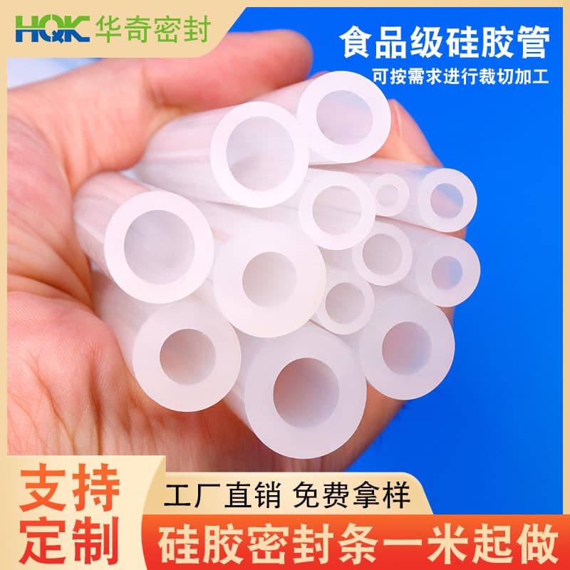 Factory Custom Silicone Hose 4-Part High-Temperature Resistant Silicone Straw Thickened Large-Diameter Transparent Food-Grade Silicone Tube