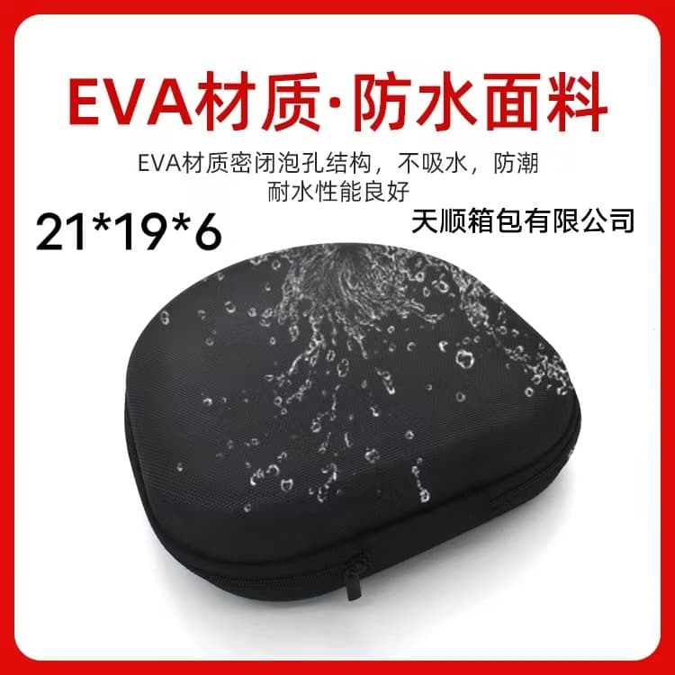 Factory Hot Sale, EVA Headphone Case, EVA Storage Bag, Convenient Storage