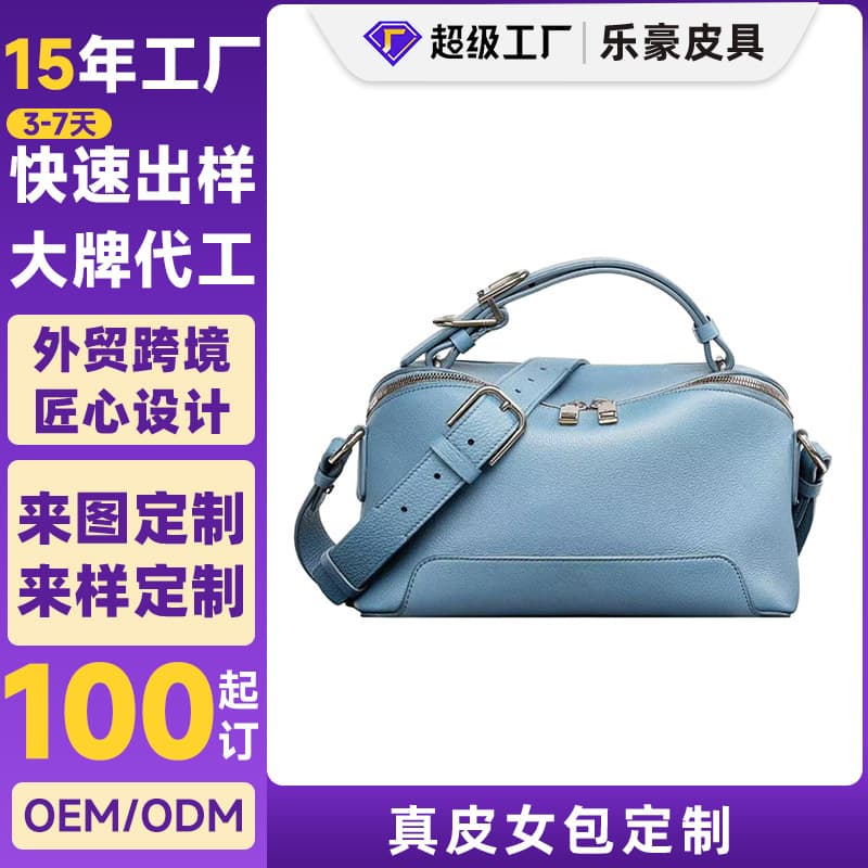 Retro dumpling bag custom cowhide armpit bag OEM source crossbody shoulder genuine leather women's bag processing factory