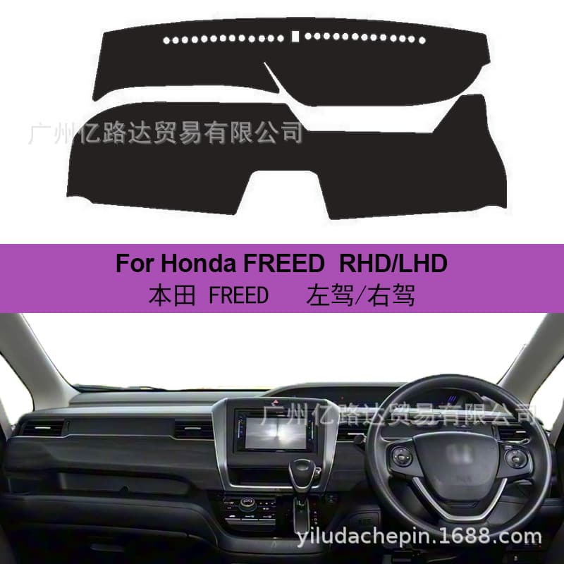 Dashboard Sun Shade Mat Anti-Slip Car Interior Cover Compatible with Honda FREED