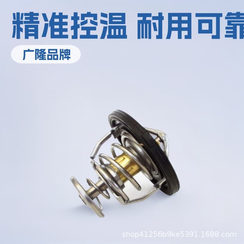 Thermostat Manufacturer Sales Suitable for BYD483 FAW Haima 2, Haima 3 483Q-15171