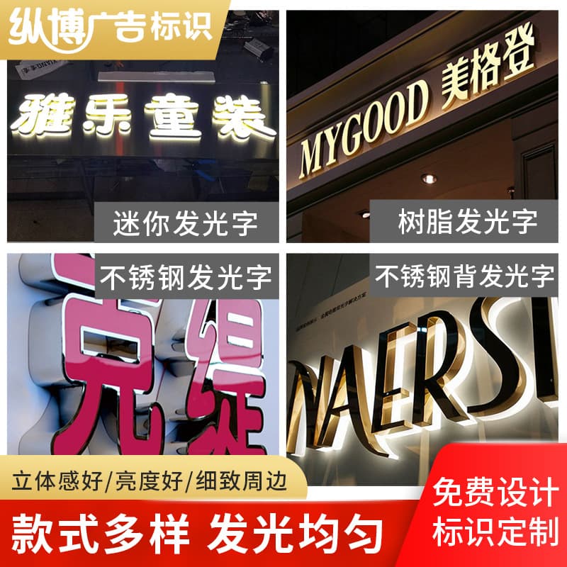 Custom Stainless Steel Acrylic Advertising Light-Up Letters for Outdoor Storefront Signs Metal Crystal Light-Up Letters