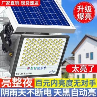 2026 New Solar Light Garden Outdoor Waterproof for Doorway Indoor Outdoor Rural Solar Lamp
