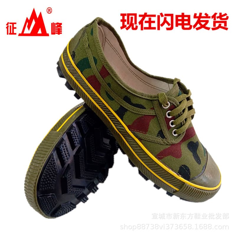 Zhengfeng 5-5 Low-Cut Camouflage Studded Canvas Shoes Yellow Sports Shoes Liberation Shoes Work Labor Shoes Rubber Shoes
