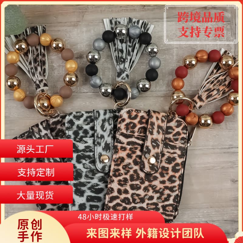 Hot-selling bags, card bags, silicone beaded anti-lost bracelets, leopard print tassel bracelets, bracelets, keychains, pendants, small cards