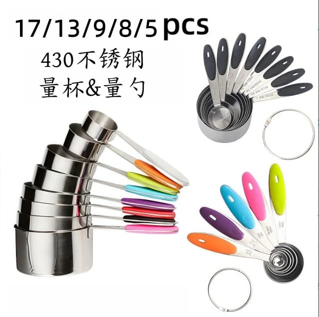 Stainless steel measuring cup and measuring spoon 23-piece set with scale magnetic double-headed measuring spoon gold color black baking measuring tool
