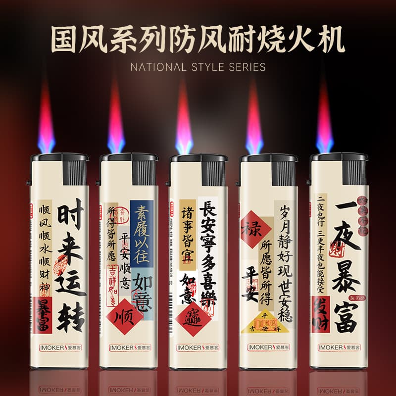 50-Piece Whole Box Thickened Windproof Lighters, Durable Disposable Lighter Wholesale for Supermarkets, Hotels, and Gifts