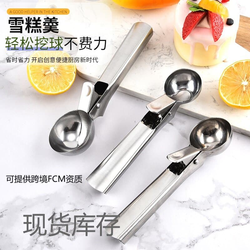 Cross-Border Stainless Steel Ice Cream Scoop, Creative Ice Cream Scoop, Rebound Scooper, Ice Cream Scoop, Fruit Scooping Tool