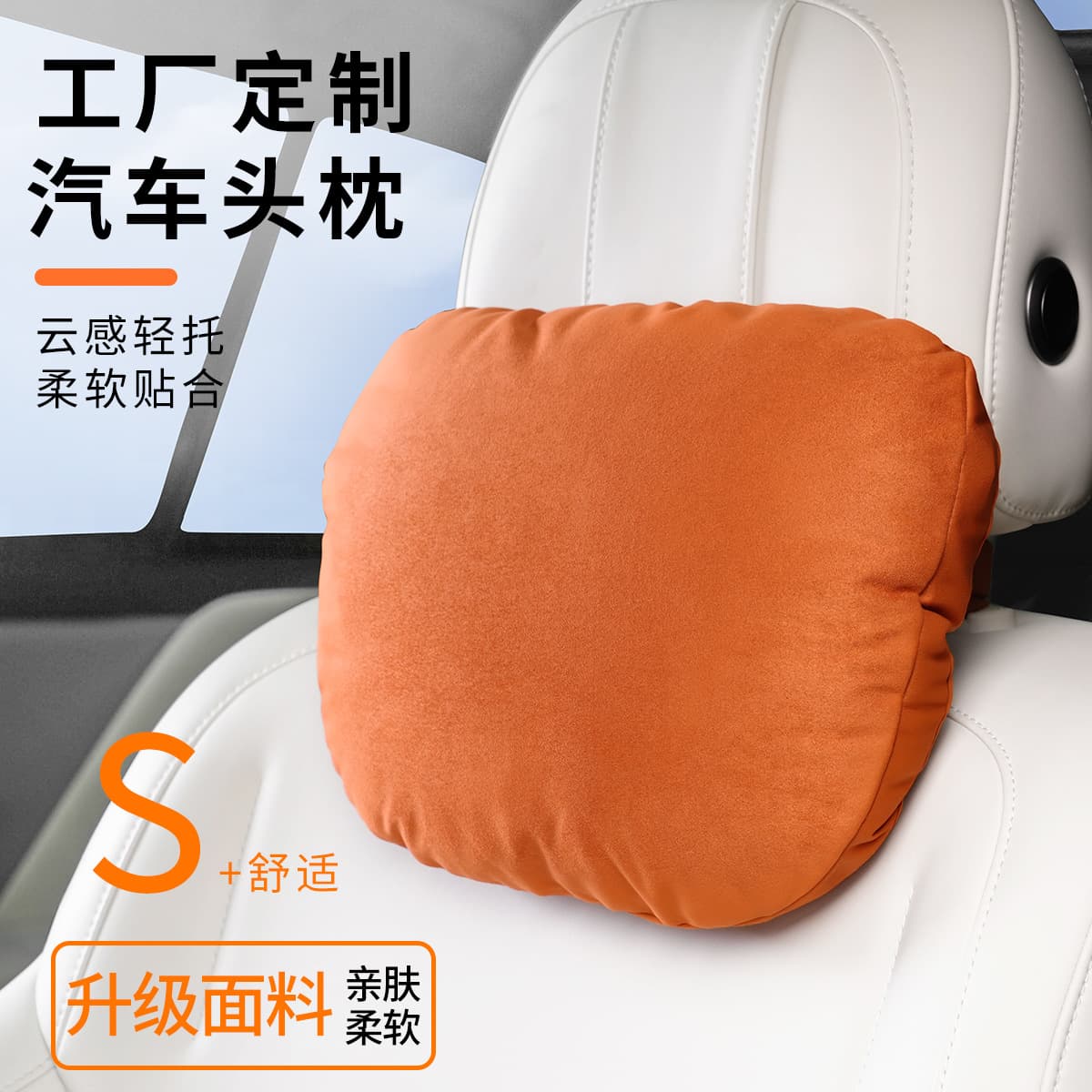 Car headrest lumbar support suede headrest universal car cushion memory foam high rebound lumbar support LOGO neck pillow