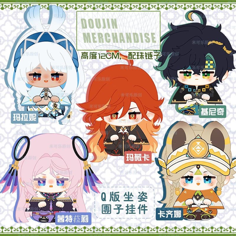 Doujin Kinich Mualani Kachina Mavuika Citlali Anime Plush Keychain Doll Sunny Doll