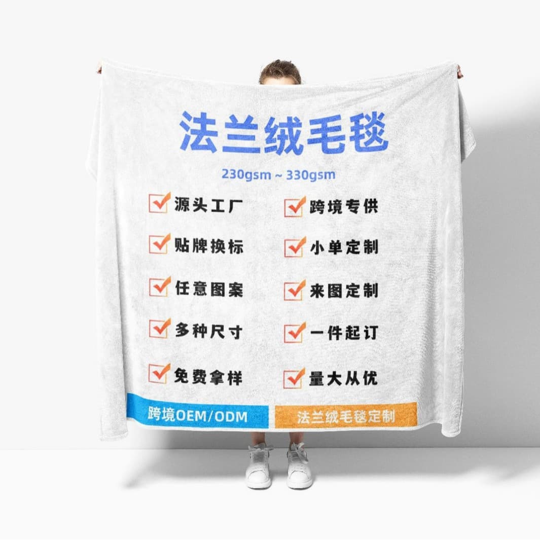 Cross-border Amazon 3D Digital Print Double-sided Flannel Blanket Nap Throw Air Conditioning Blanket Custom Design