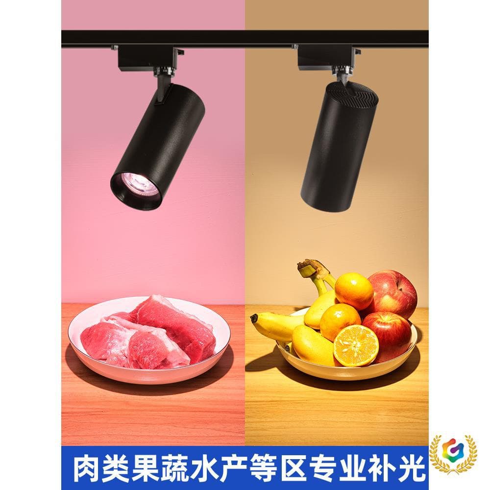 ✅ New national standard fresh food lights for supermarkets with cold pork red light, vegetable green light, fruits, and cooked foods in ultra-bright track spots