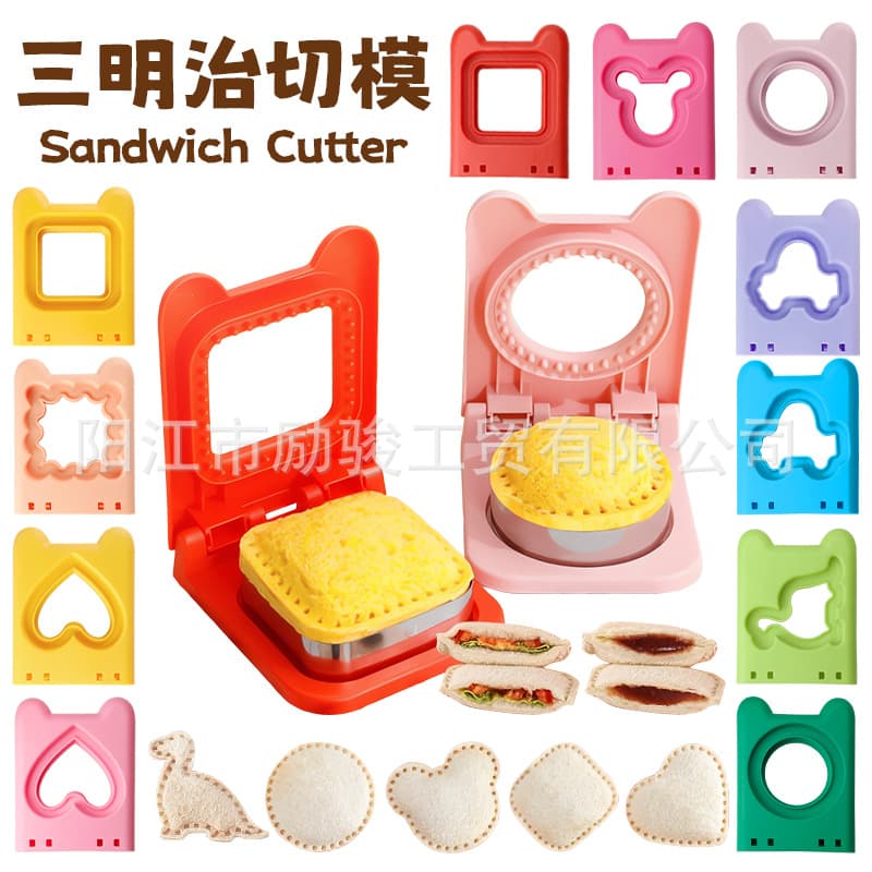 Pocket Sandwich Cutter Mold Set, Sandwich Bread Mold, Toast Biscuit Mold, Fruit and Vegetable Cutter Embossing Mold Set