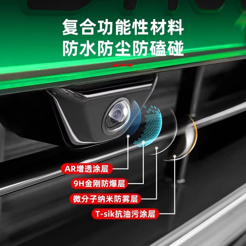 [2 pieces] Car camera protective cover lens cover special car 360 reversing image protective cover for car