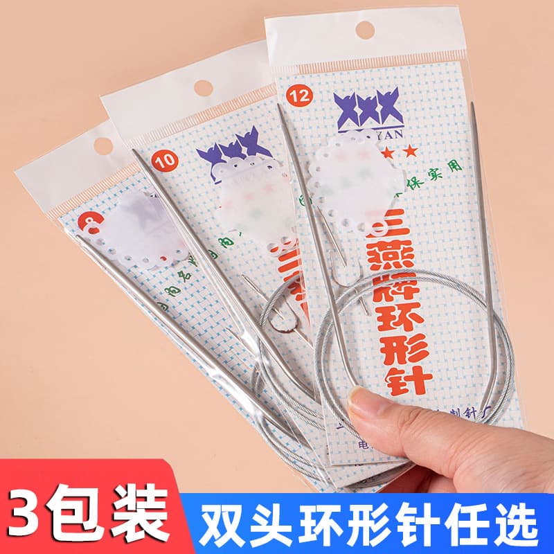 Circular Knitting Needles 80cm Long Knitting Needles for Sweaters Scarves Hats DIY Tools Loop Needles Yarn Needles Straight Needles