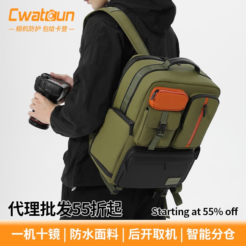 Cwatcun Hong Kong Double Shoulder Photography Bag Stitching Contrast Color Waterproof Micro SLR Camera Bag Outdoor Leisure Digital Bag