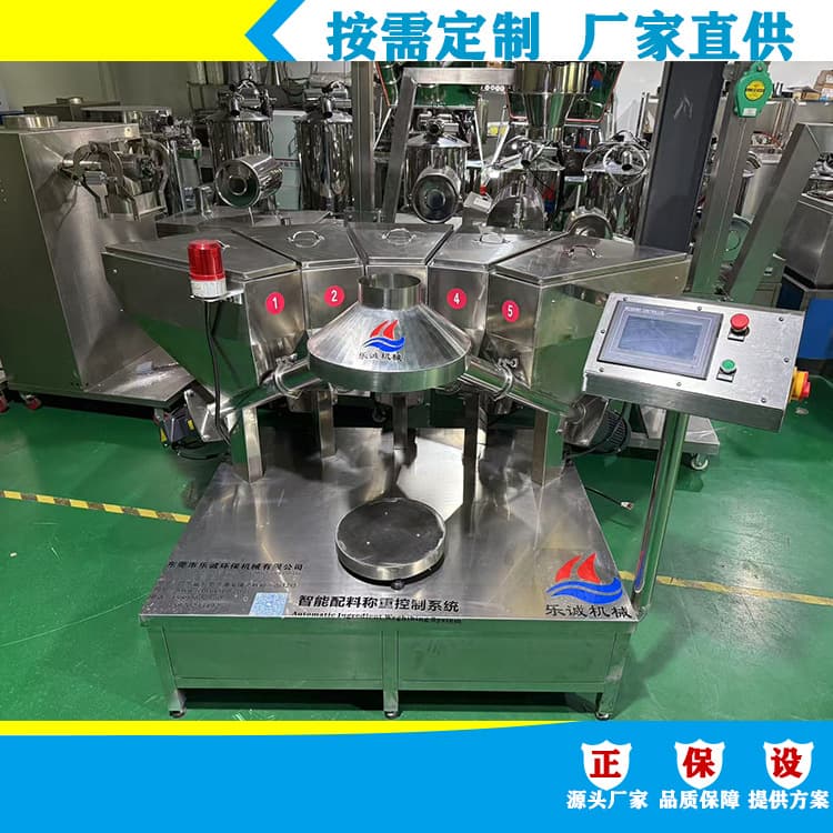 Fully Automatic Chili Powder and Barbecue Seasoning Metering Weighing Batching Machine, Condiment Powder and Granule Weighing Formulating Machine