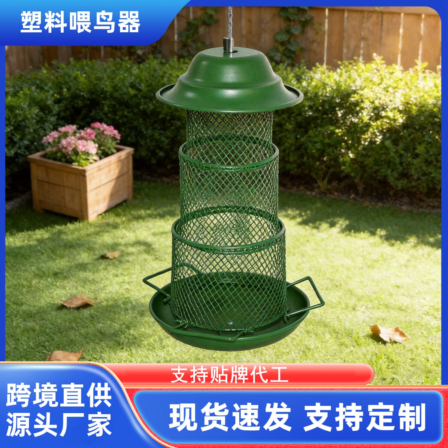 2026 New Model Hummingbird Feeder, Retractable Hanging Bird Feeder, Garden Bird Cage, Outdoor Iron Art, Cross-Border