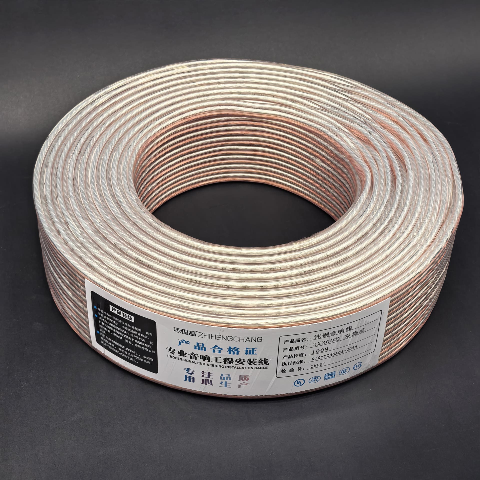 100 meters pure copper 300 core gold and silver wire, neurofilament, audio speaker wire, transparent audio wire, speaker cable