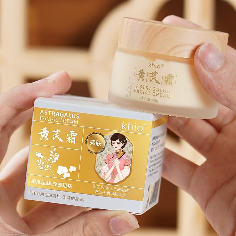 Astragalus cream moisturizes and brightens skin, improves skin hydration, moisturizing and translucent Astragalus essence nourishing cream and brightens authentic product