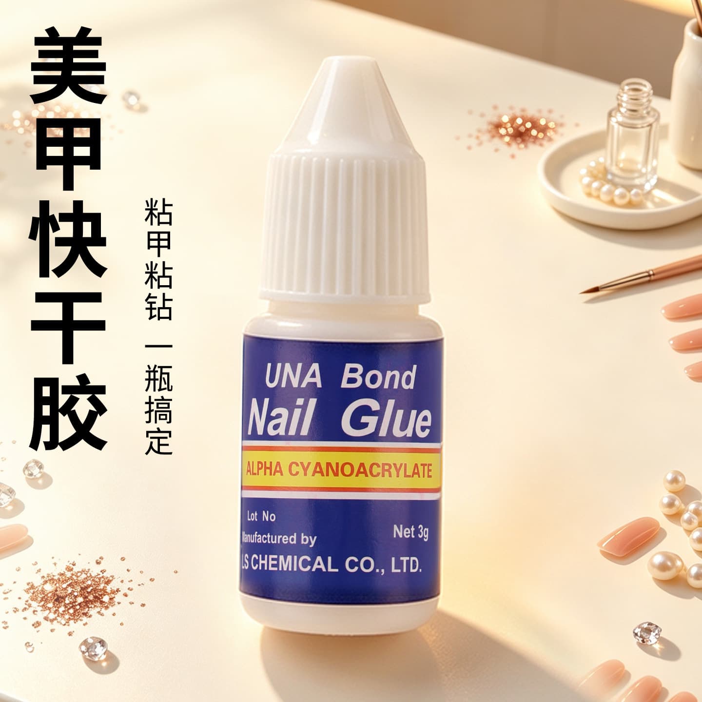 Cross-border foreign trade wearable nail glue quick-drying sticky diamond glue strong small bottle of nail patch nail art special glue 3g