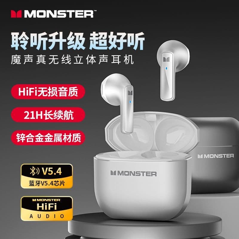 MONSTER GT33 wireless Bluetooth headset in-ear gaming long-life cross-border new wireless headset